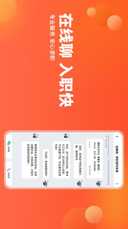 精彩截图-去狮城2026官方新版