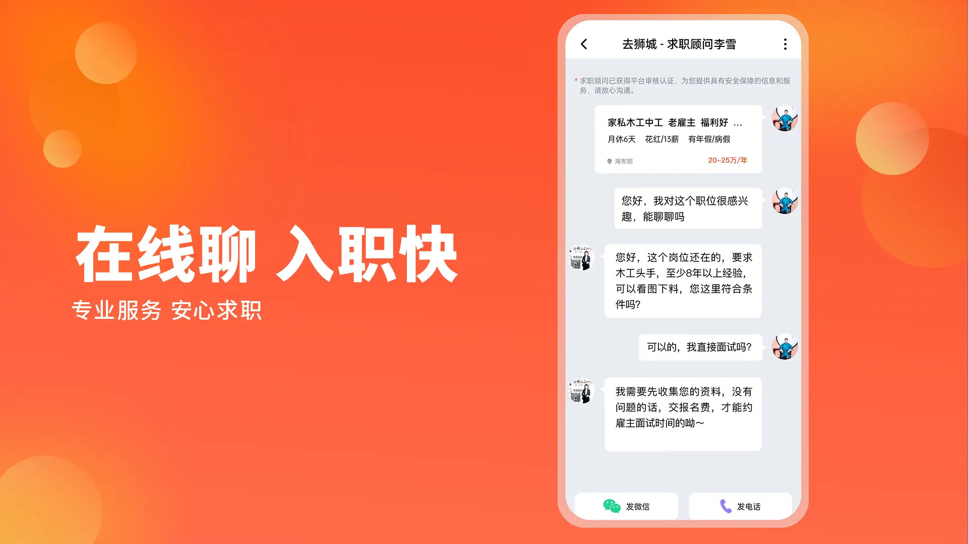 精彩截图-去狮城2026官方新版
