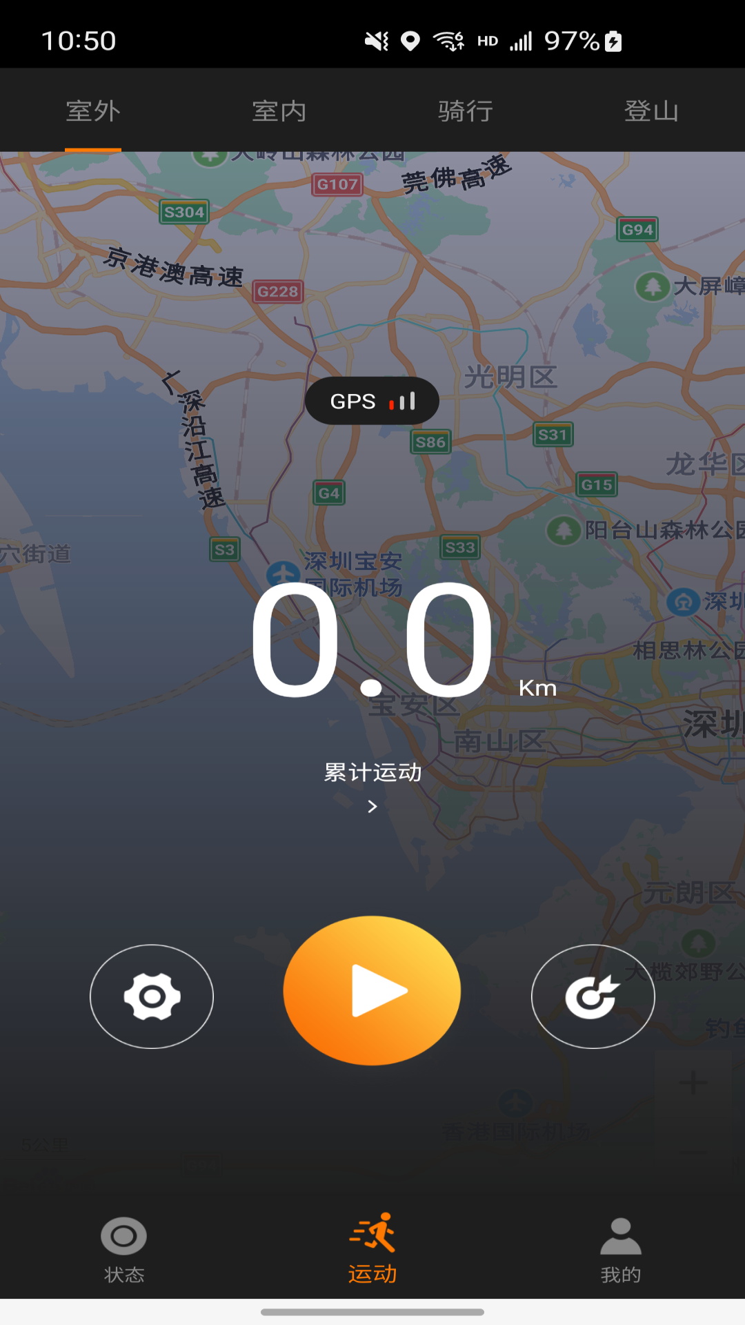 精彩截图-CO-FIT2026官方新版