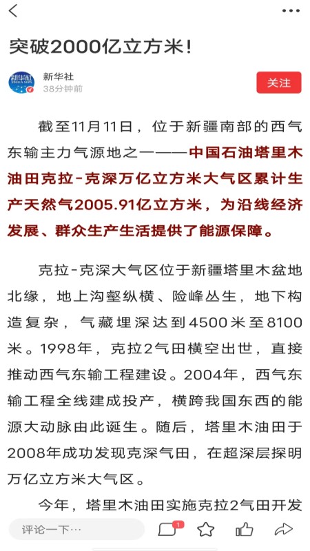 精彩截图-酒都惠2026官方新版