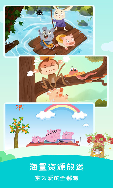 精彩截图-民间故事大全2025官方新版