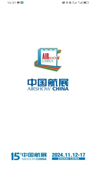 精彩截图-珠海航展2024官方新版