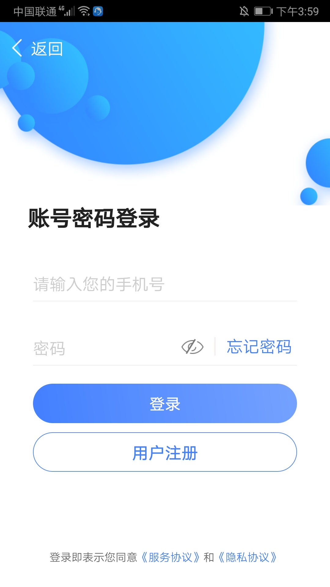 珠海航展安卓版高清截图