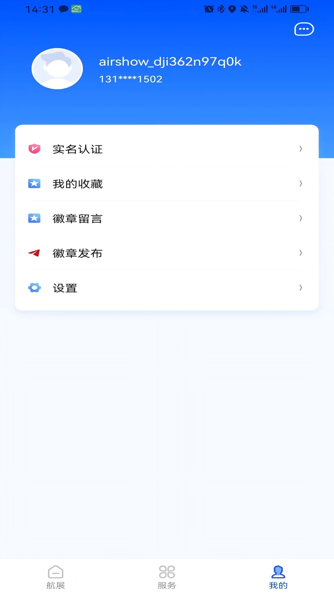 精彩截图-珠海航展2026官方新版