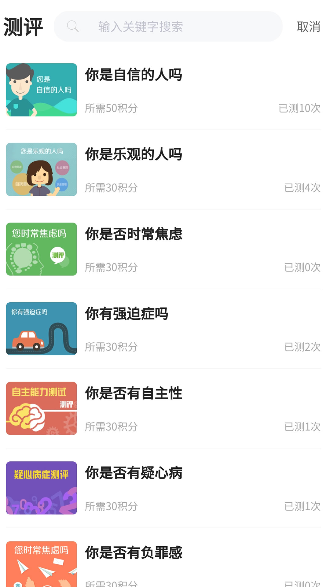 精彩截图-广西人才招聘网2025官方新版