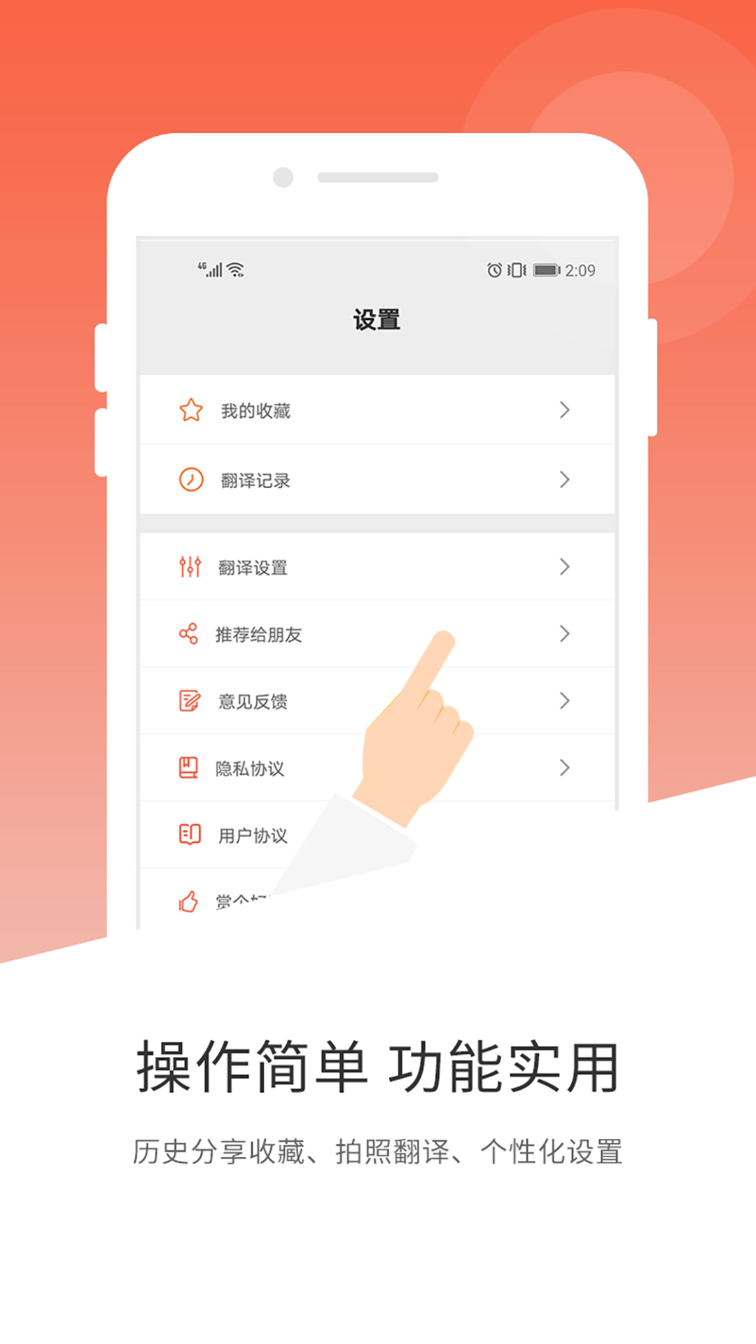精彩截图-韩语翻译2025官方新版