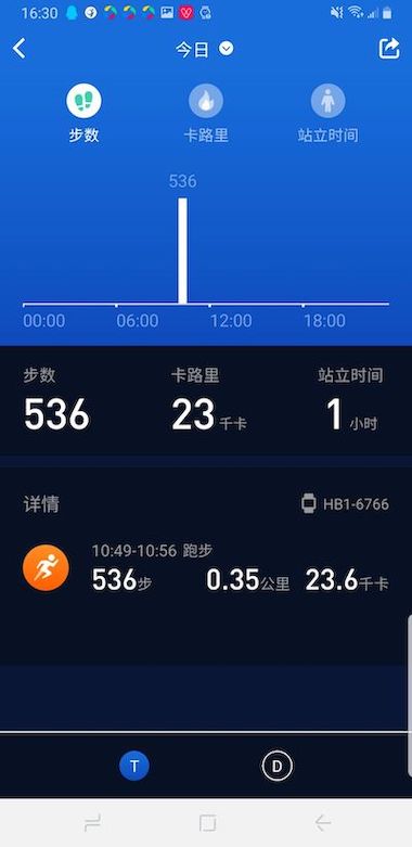 精彩截图-V9健康2025官方新版