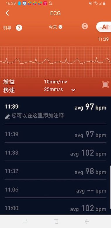 精彩截图-V9健康2025官方新版