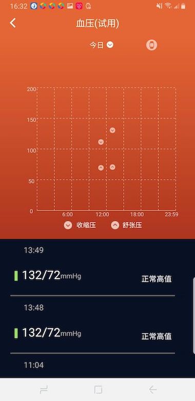精彩截图-V9健康2025官方新版