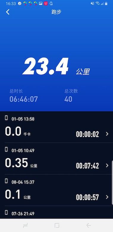 精彩截图-V9健康2025官方新版