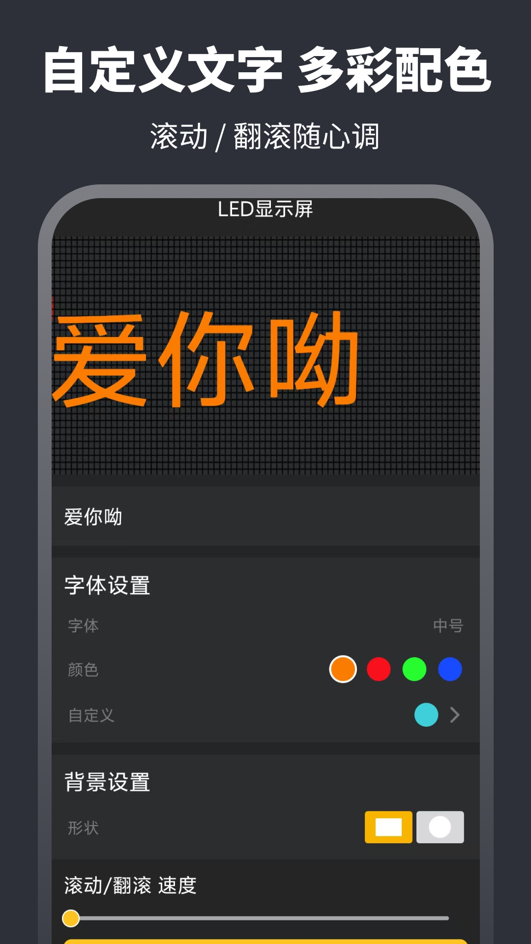 精彩截图-手电筒SOS户外助手2026官方新版