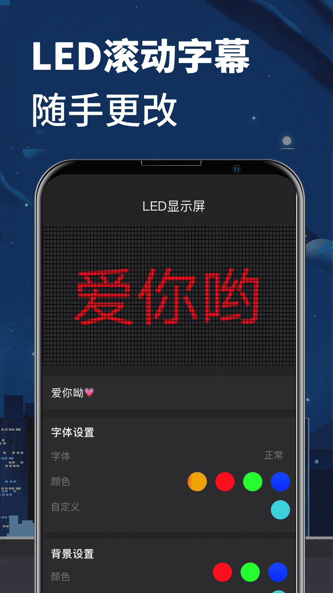 精彩截图-手电筒LED2026官方新版