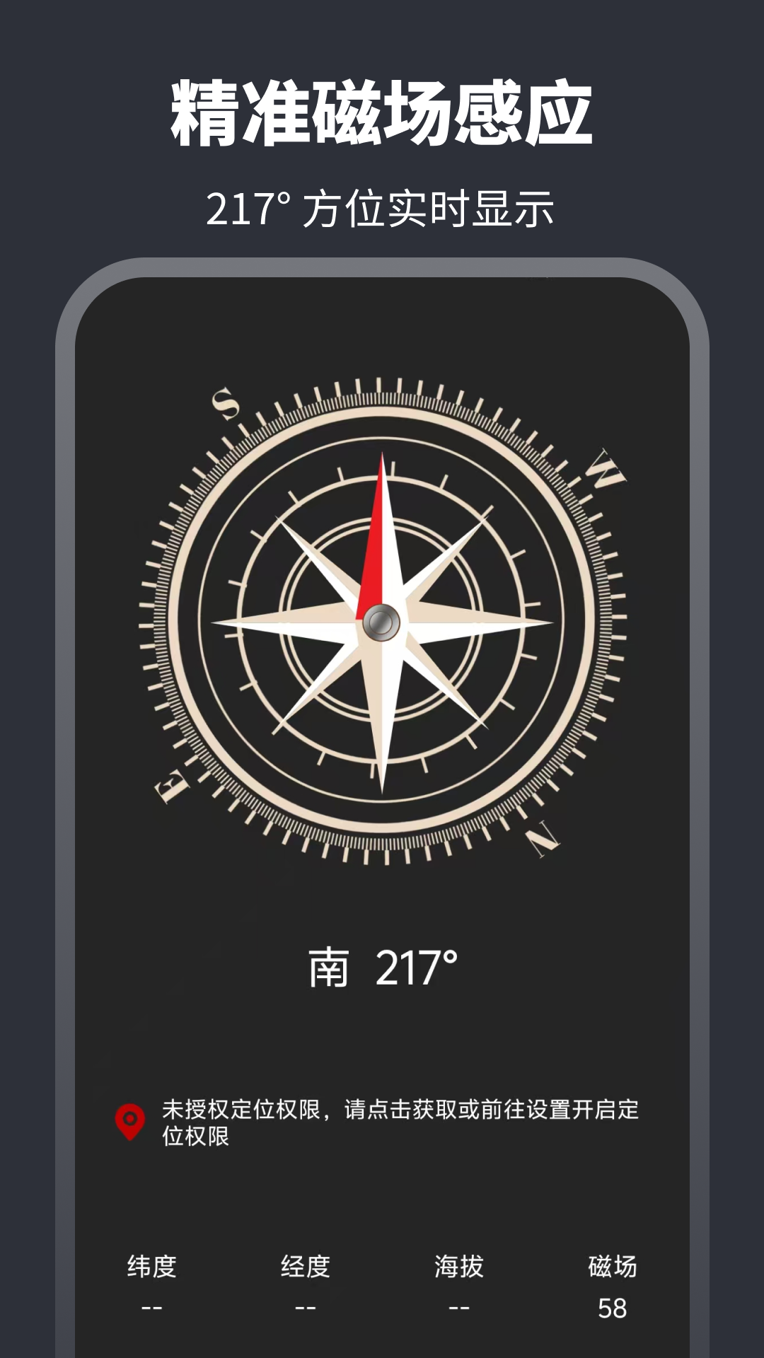 精彩截图-手电筒SOS户外助手2026官方新版