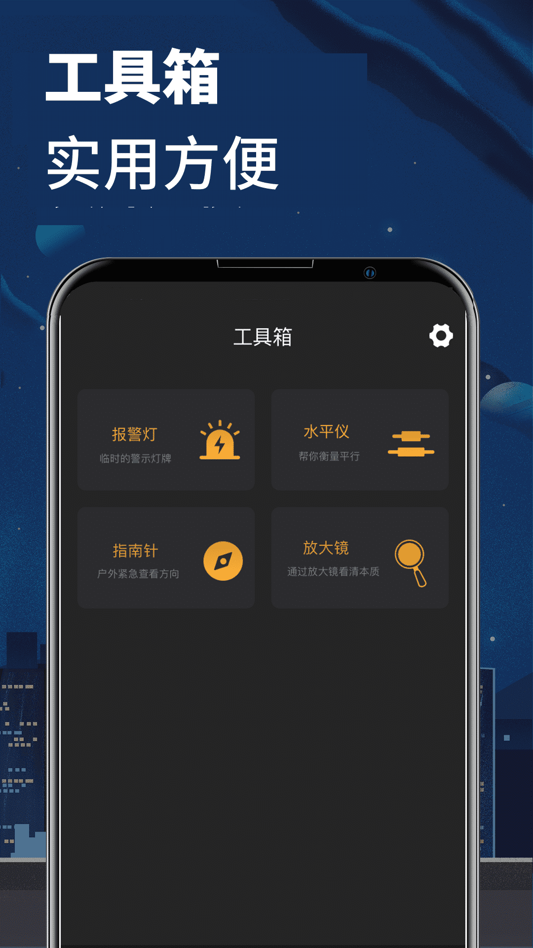 精彩截图-手电筒LED2026官方新版