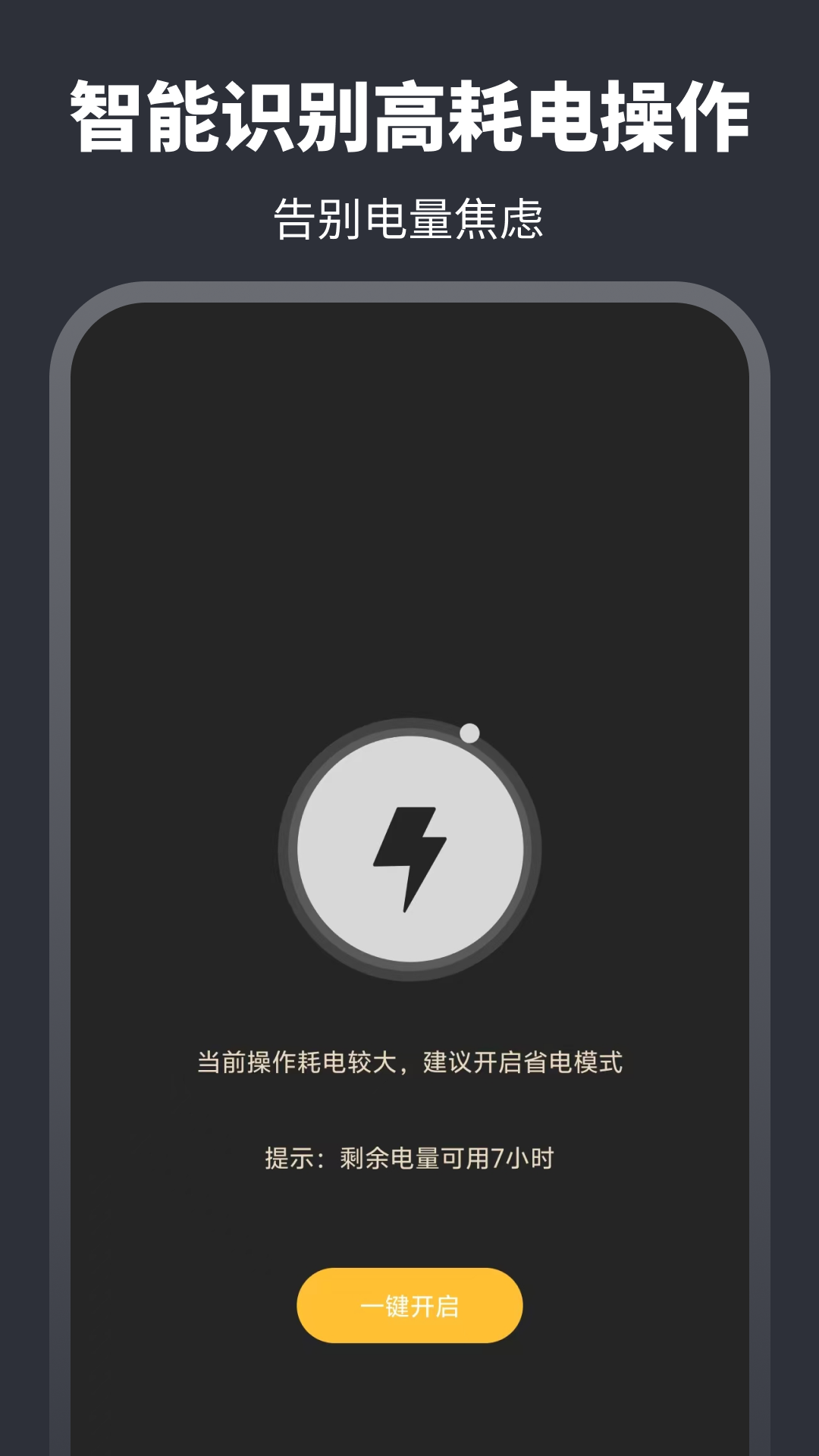 精彩截图-手电筒SOS户外助手2026官方新版