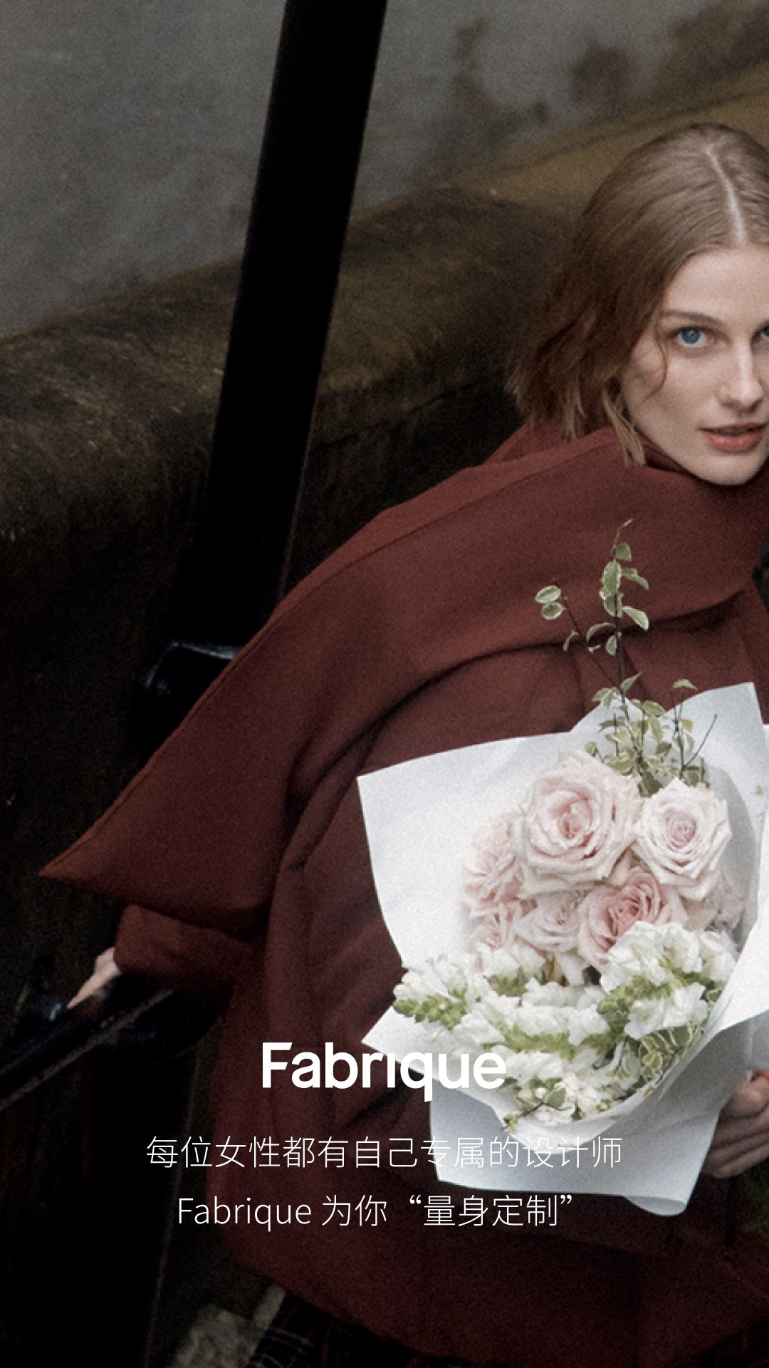 精彩截图-Fabrique2026官方新版