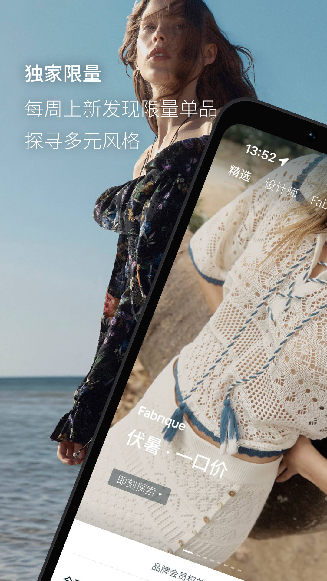精彩截图-Fabrique2026官方新版