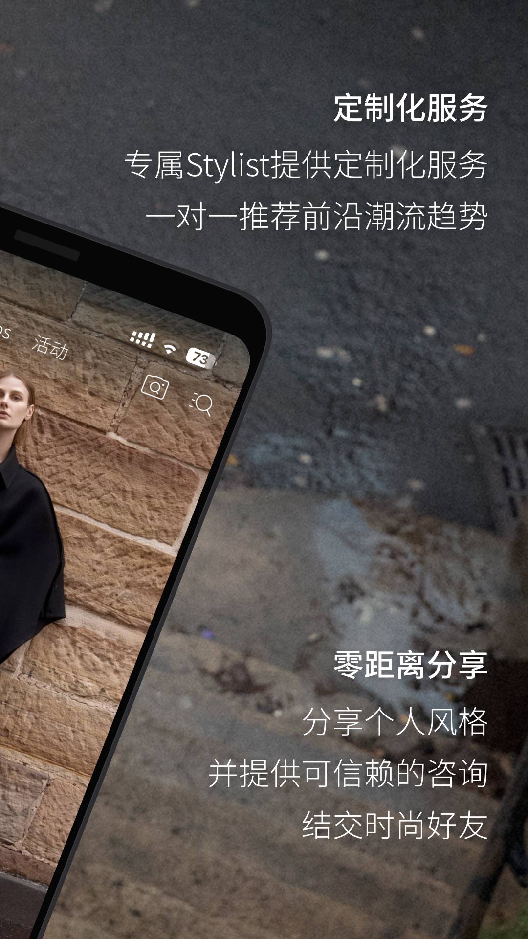 精彩截图-Fabrique2026官方新版