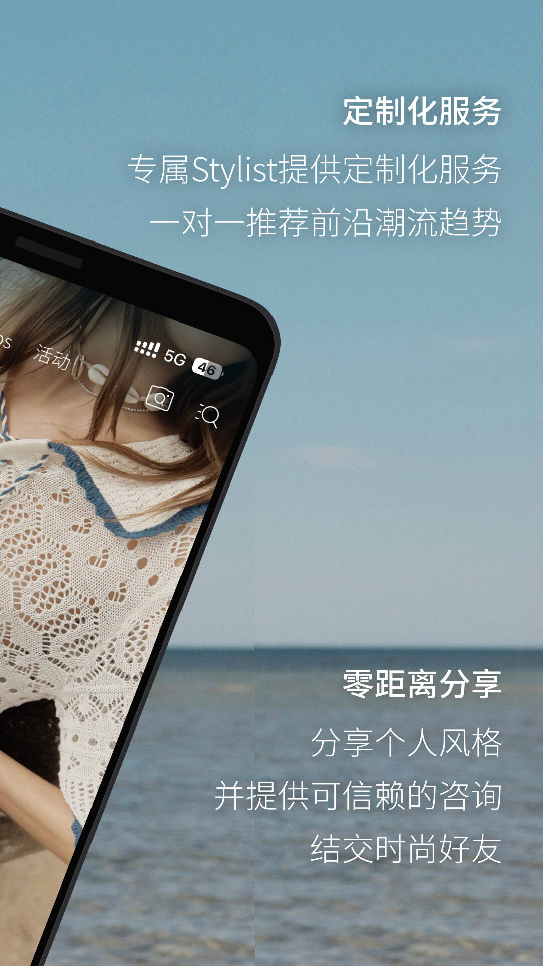 精彩截图-Fabrique2026官方新版