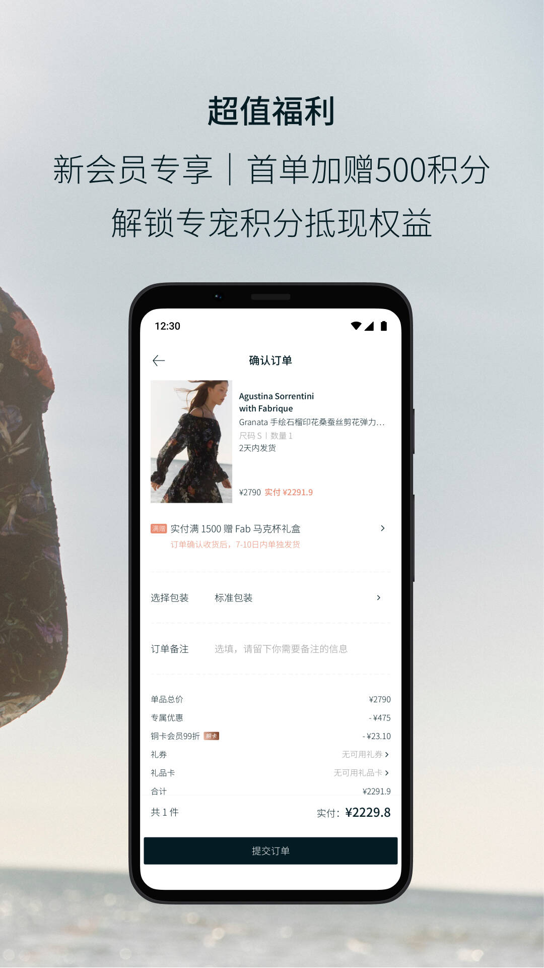 精彩截图-Fabrique2026官方新版
