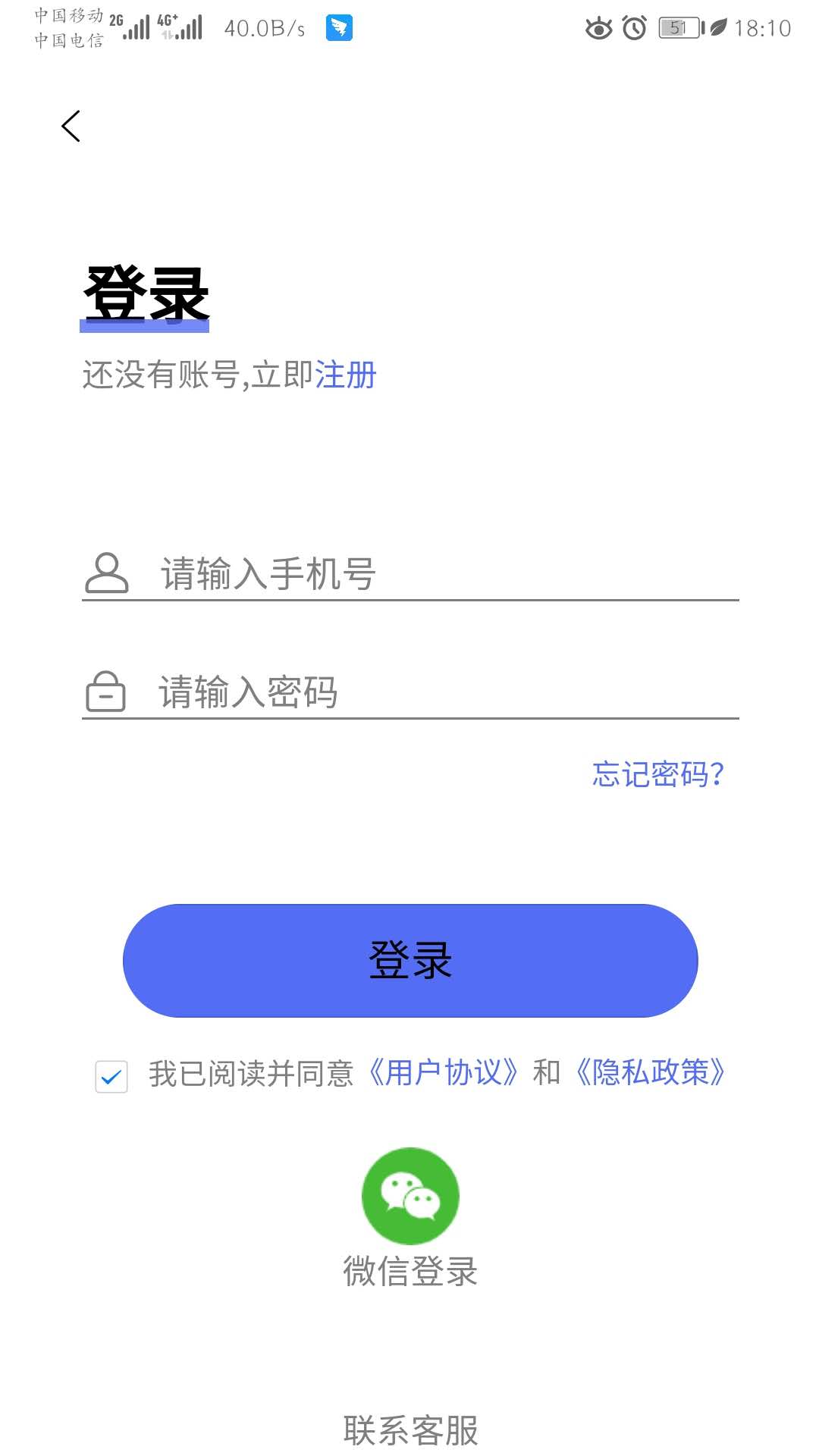 精彩截图-童乐爱幼2026官方新版