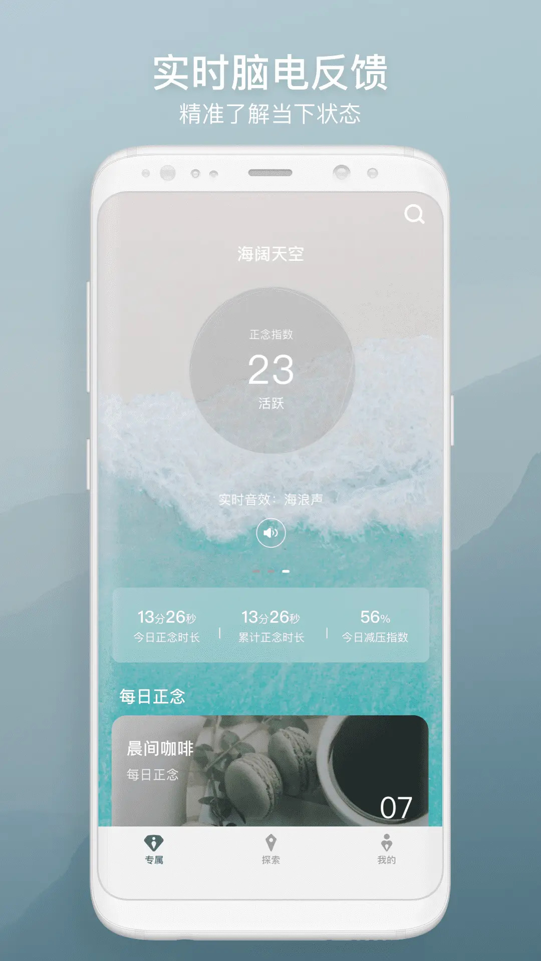 精彩截图-仰憩2026官方新版