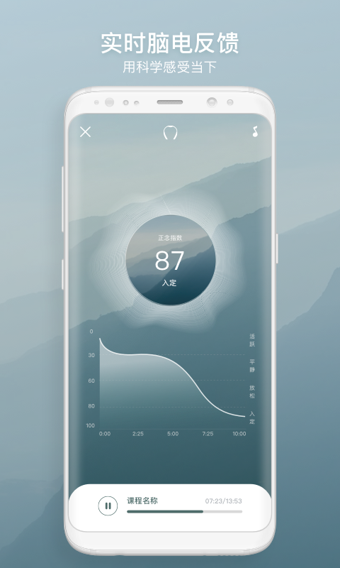 精彩截图-仰憩2026官方新版
