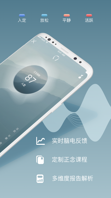 精彩截图-仰憩2026官方新版