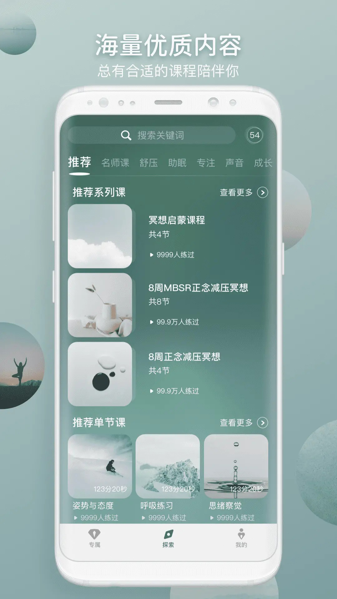 精彩截图-仰憩2026官方新版