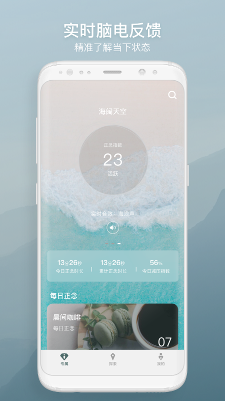 精彩截图-仰憩2026官方新版