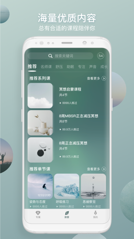 精彩截图-仰憩2026官方新版