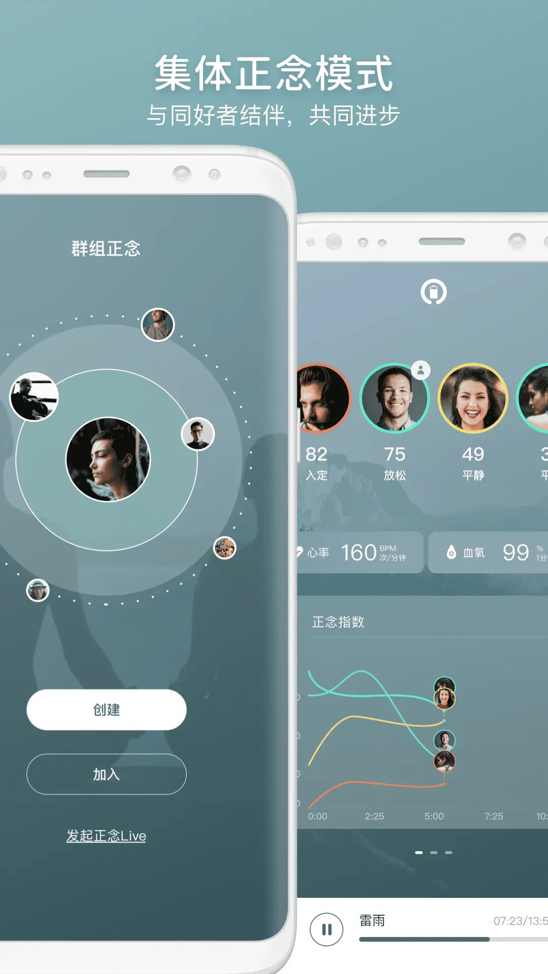 精彩截图-仰憩2026官方新版