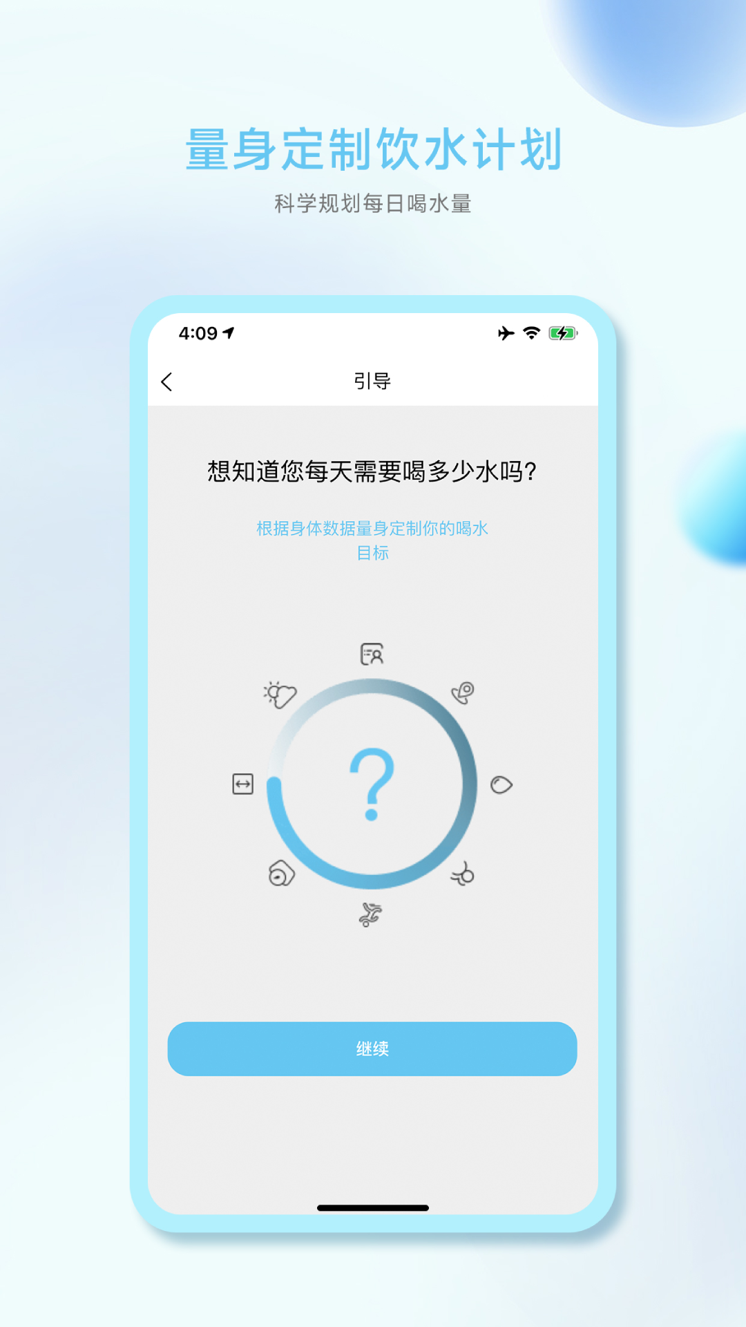 精彩截图-小水怪2026官方新版
