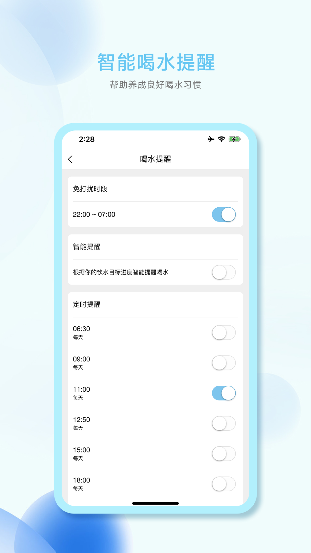 精彩截图-小水怪2026官方新版