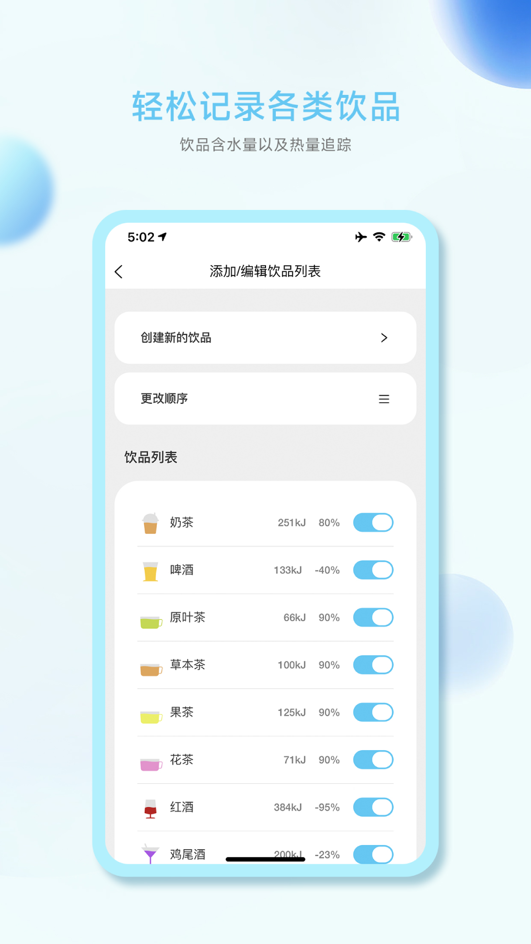 精彩截图-小水怪2026官方新版