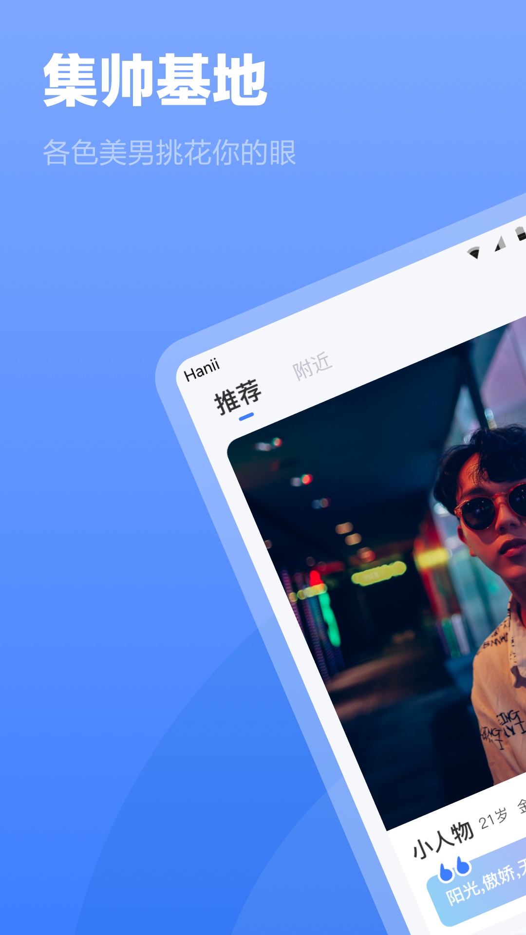 精彩截图-白袜2026官方新版