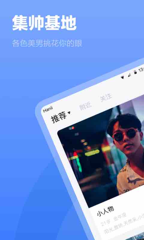 精彩截图-白袜2026官方新版
