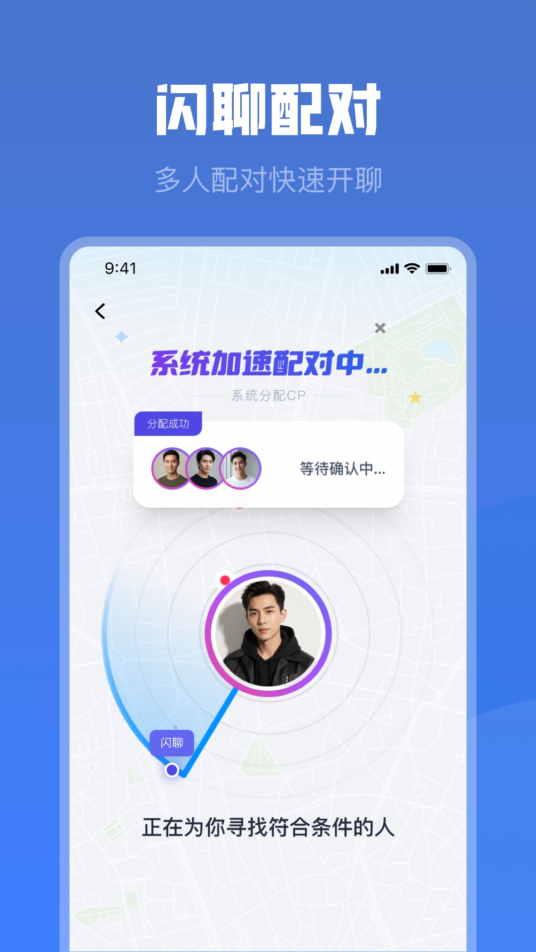 白袜 截图 1