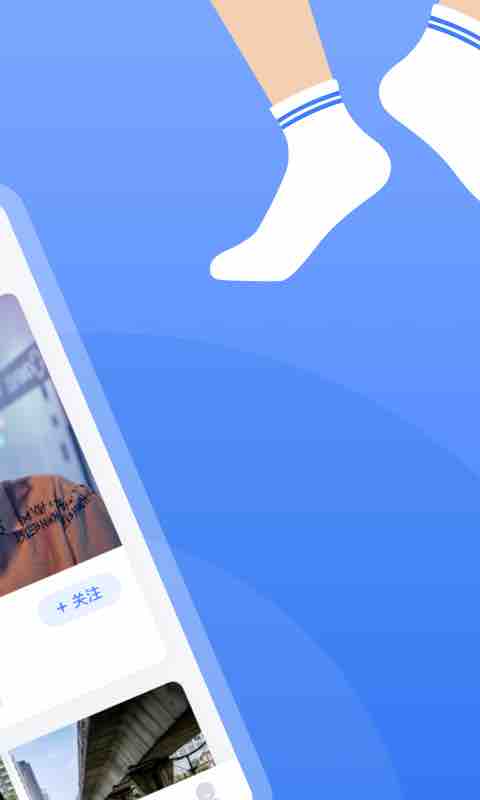 精彩截图-白袜2026官方新版