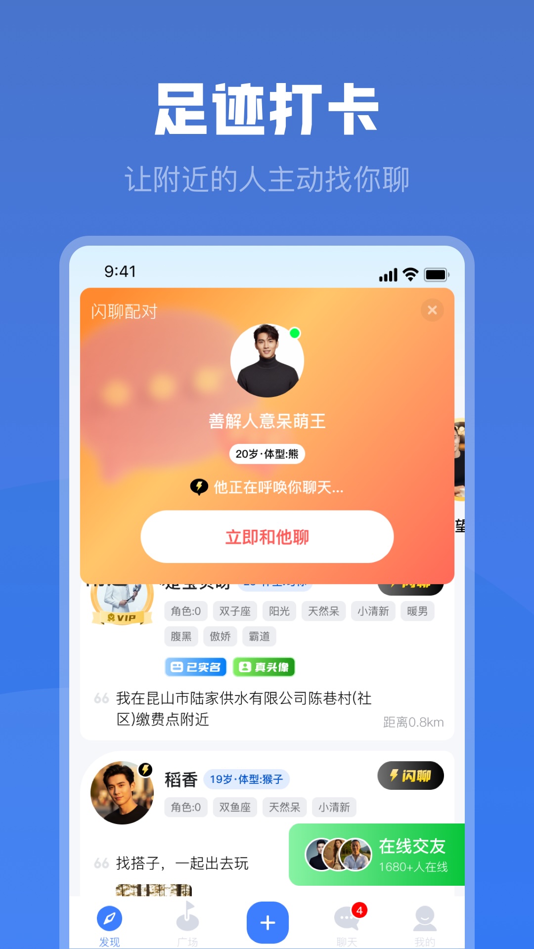 白袜 截图 2