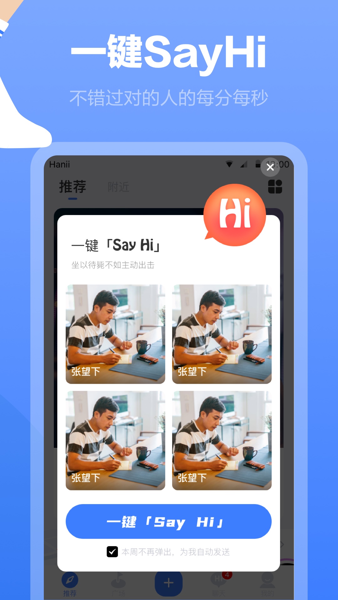精彩截图-白袜2026官方新版