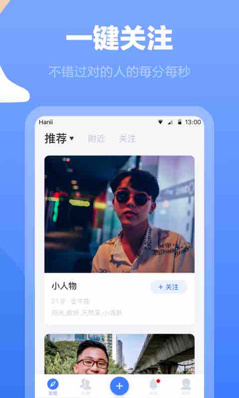 精彩截图-白袜2026官方新版