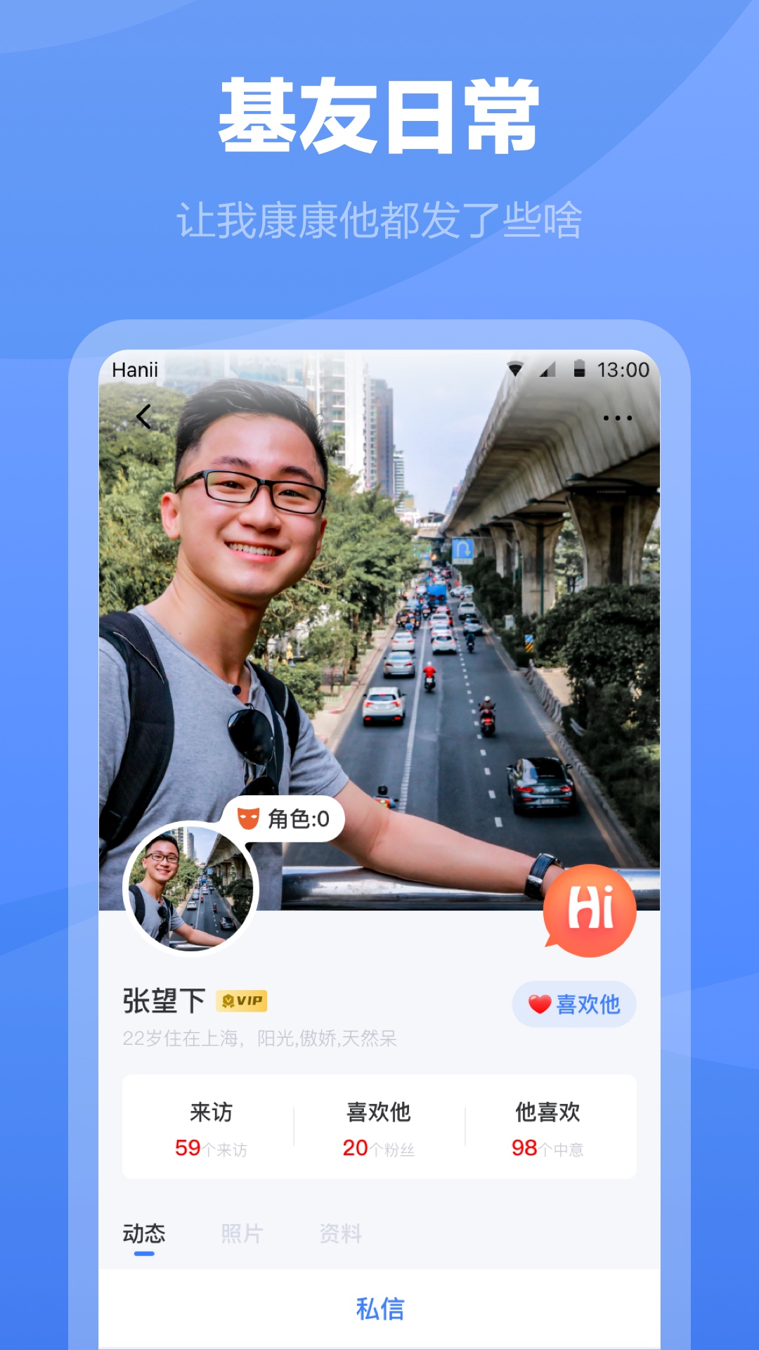 精彩截图-白袜2026官方新版