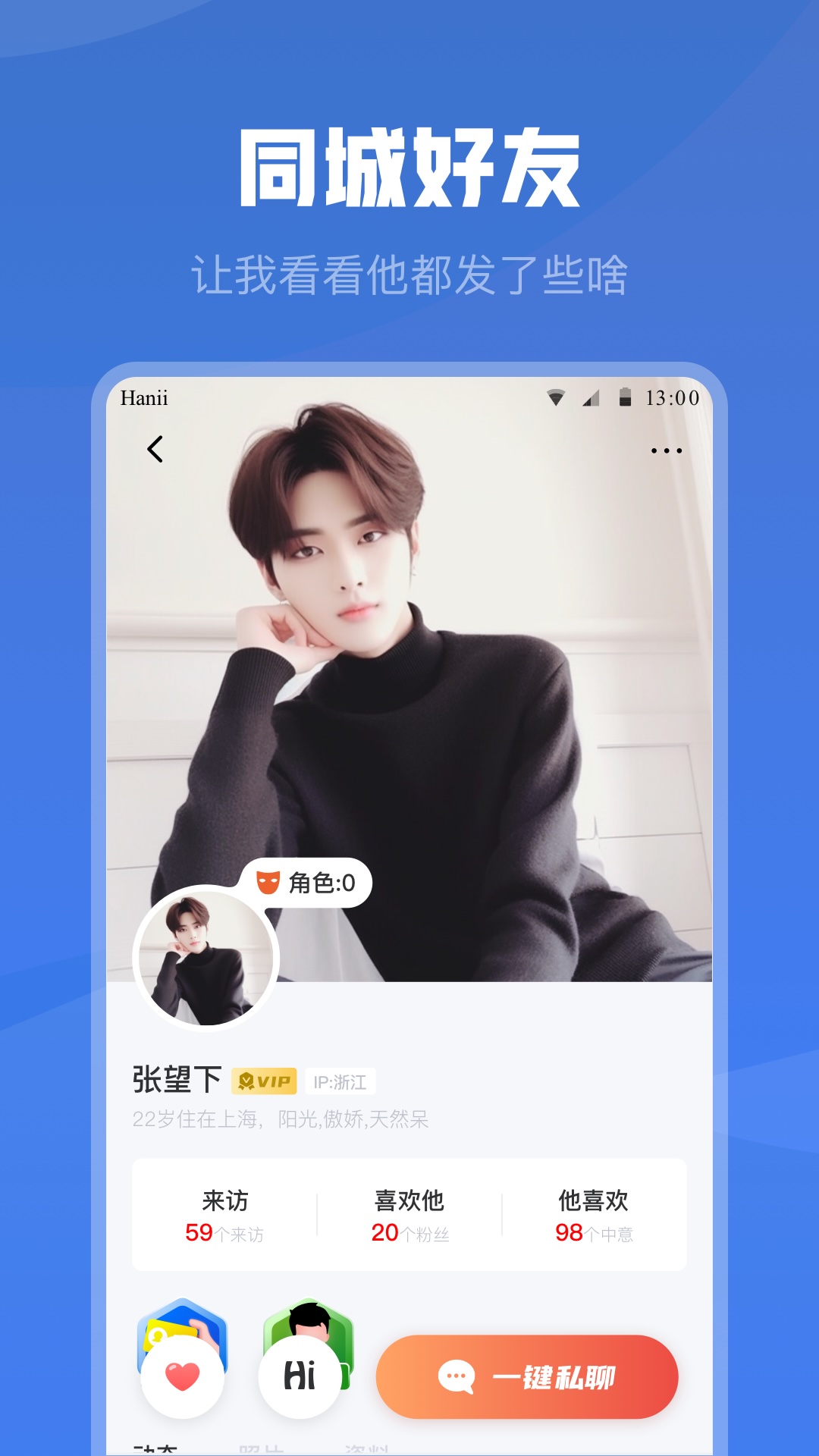 白袜 截图 5
