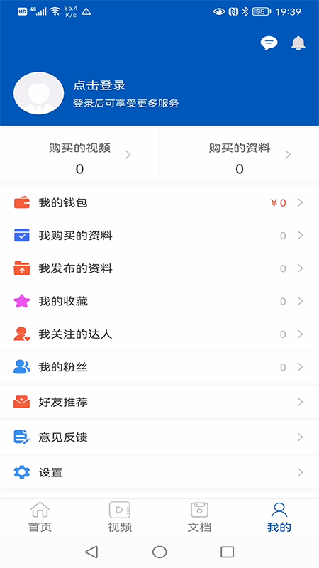 精彩截图-懒虫工控2025官方新版