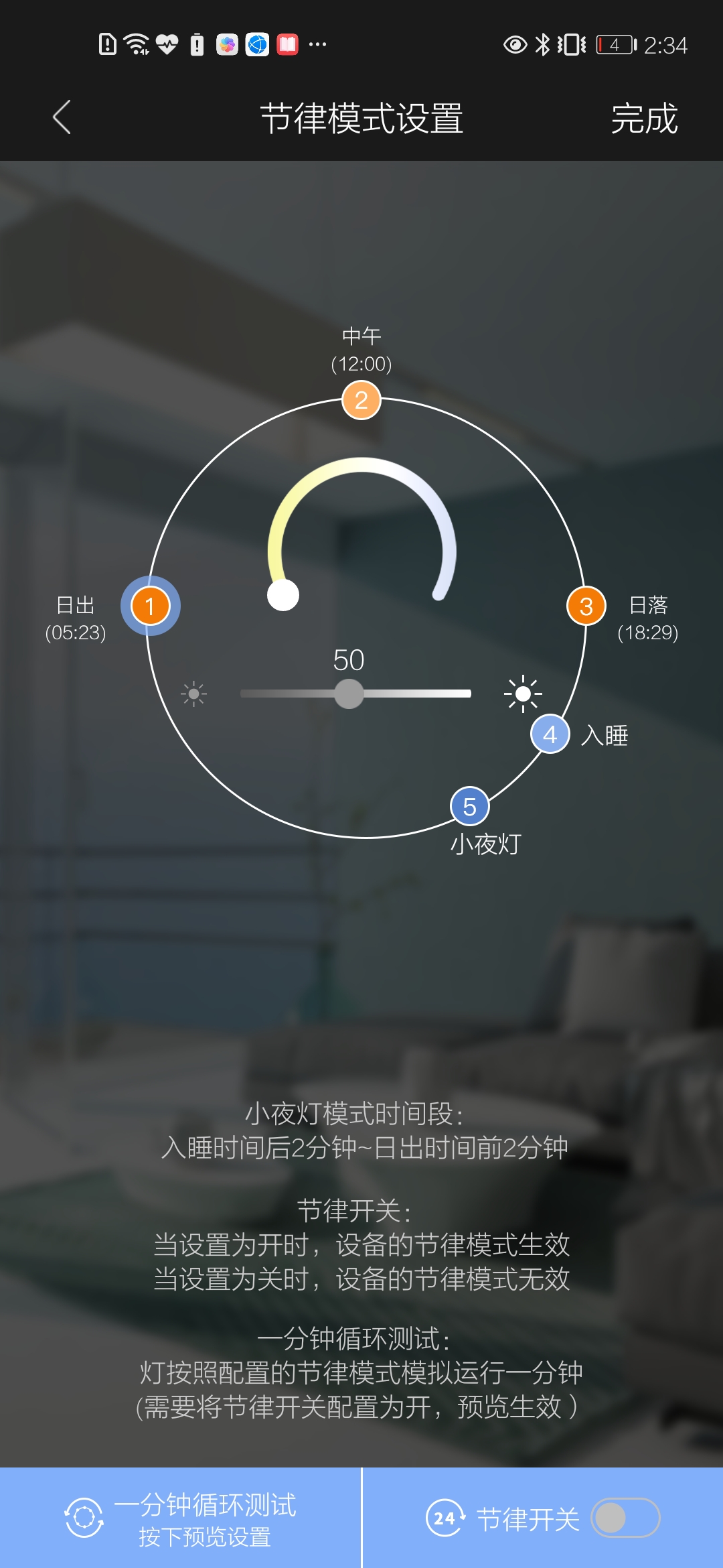 精彩截图-inSona2026官方新版