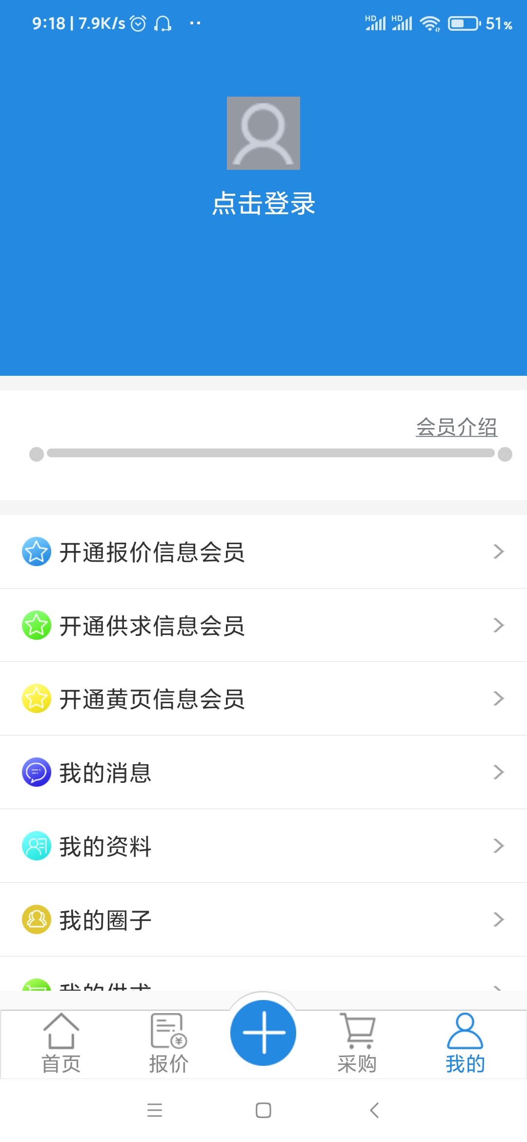 精彩截图-橡胶圈2025官方新版