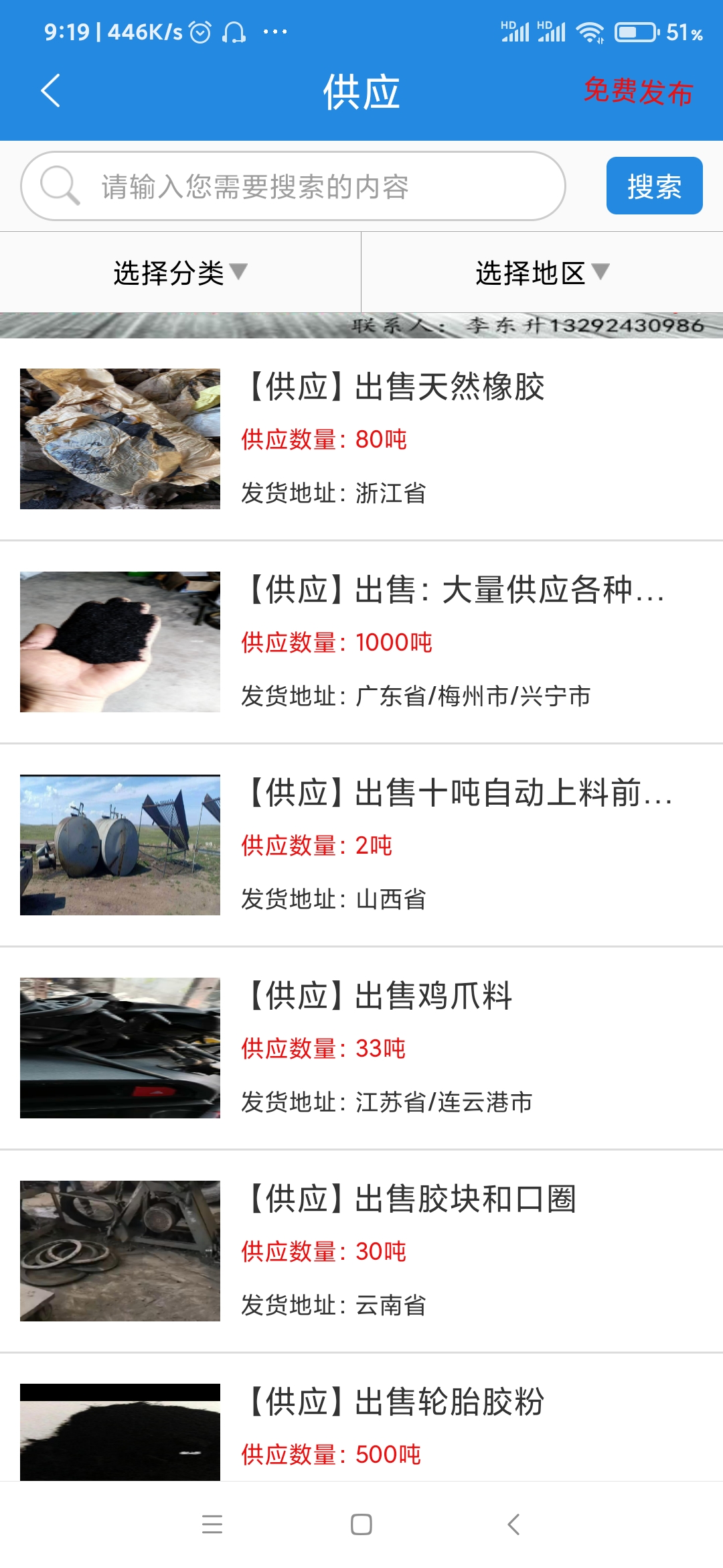 精彩截图-橡胶圈2025官方新版