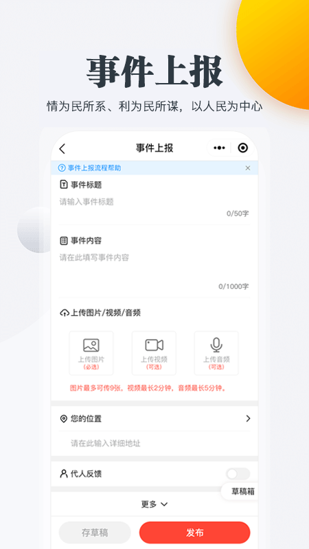精彩截图-连心桥2025官方新版
