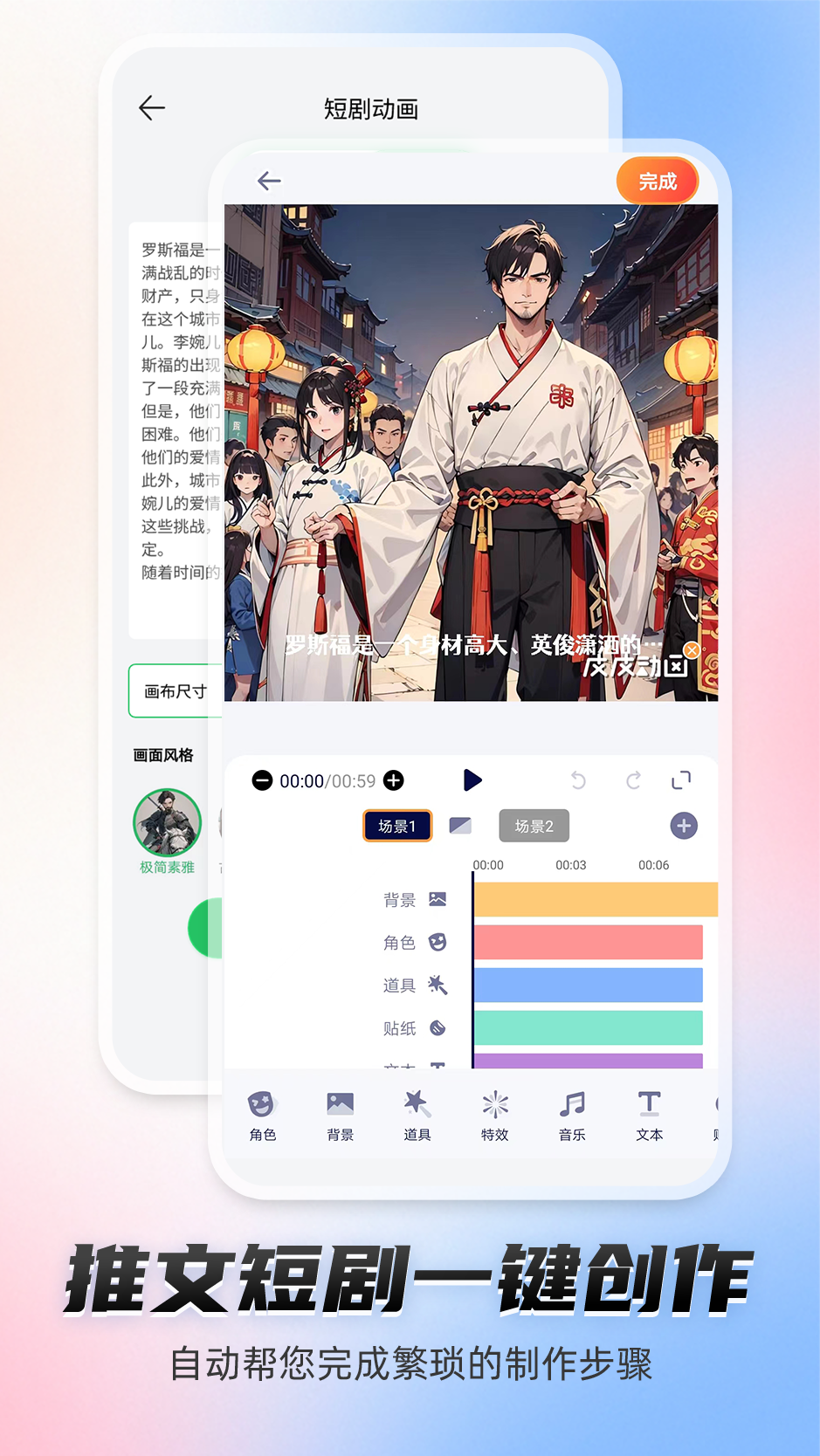 精彩截图-皮皮动画2026官方新版